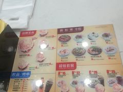 -姑娘手肉夹馍·凉皮·粉面(邗江万达店)