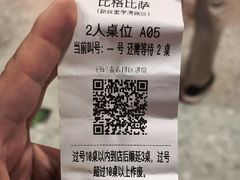 -比格比萨自助(新辰里学清路店)