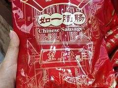 -皇上皇(北京路店)