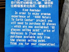 -东部华侨城