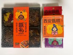-甑礼西安甑糕(常营长楹天街店)