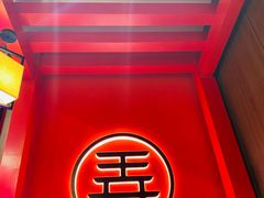 -茶话弄(中贸广场店)
