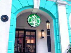 -星巴克臻选(广州沙面店)