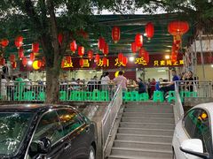 景观位-弓虽昌焖烧鸡(大竹林店)