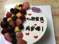 -花间烘焙BLossom Bakery