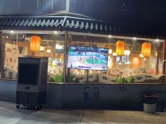 -提老炮儿烧烤(南山店)