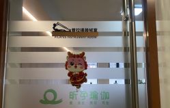 点击看大图 -昕孕瑜伽·孕妇瑜伽·产后修复