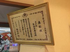 -筑地玉寿司(銀座コア店)