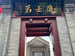 -李叔同故居纪念馆