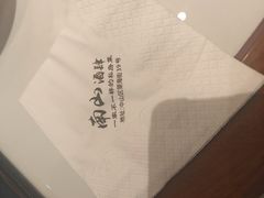 -南山酒肆(南山董事绘店)