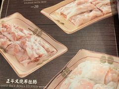-正斗·港式粤菜(SKLP店)