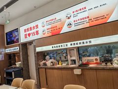 -船歌·鱼水饺青岛菜(国贸商城店)