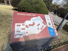 -浙江省博物馆(孤山馆区)