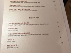 -Oyster Talks 四度蚝法餐厅