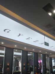 -藤野造型烫染·漂发