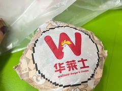-华莱士·全鸡汉堡(杭州武林店)