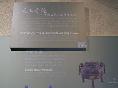 -大钟寺古钟博物馆