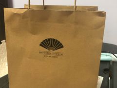 -广州文华东方酒店·文华饼店