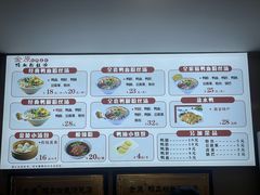 -金原鸭血粉丝汤·汤包·脆皮烤鸭(南京博物院店)