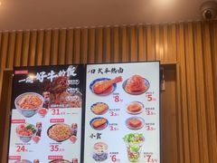 -吉野家(复兴路第二餐厅店)