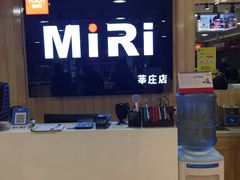-MiRi眼镜连锁·蔡司·尼康控优点合作店(莘庄店)