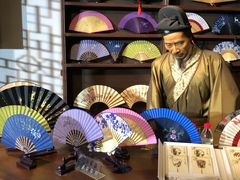 -中国扇博物馆