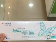 -精益眼镜(春熙路店)