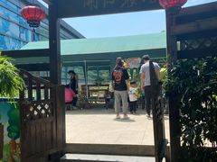 -上海佘山世茂艾美酒店
