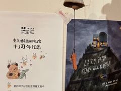-懒鱼时光馆(沙坪坝店)