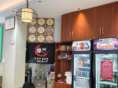 -鲁南仔·滕州炒鸡(经三路店)