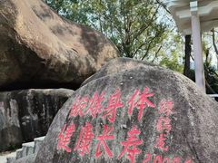 -火炉山森林公园