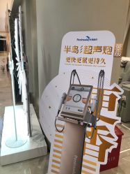 -星和深湾荟医疗美容