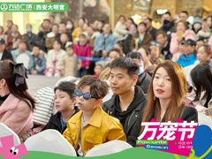 -万达广场(大明宫店)
