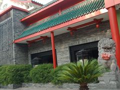 门面-丽华园(青少年宫店)
