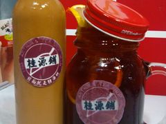 樽装冰镇奶茶-桂源铺奶茶店(湟普汇店)