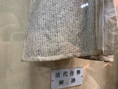 -清代四川贡院