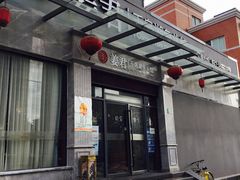 门面-姜君·千岛湖鱼头馆(浦东大道店)