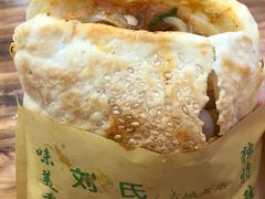 -刘氏方酥锅盔(古城总店)