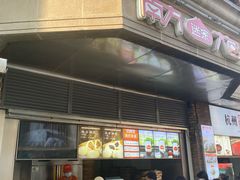 -南方迷宗大包(湖滨店)
