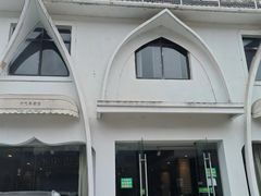 -清芳源牛排火锅