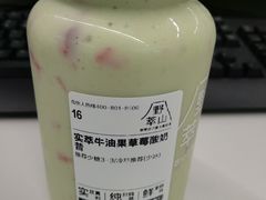 -野萃山·潮汕厚果汁(十亩地店)