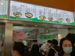 -中医药大学-老3楼餐厅