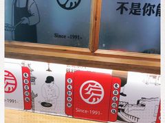 -京天红炸糕(天通苑华联店)