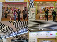 -南京市规划建设展览馆
