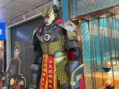-半天妖烤鱼(中山路店)