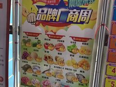 -雨润发超市(五常店)