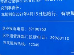 -大融城-停车场