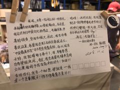 明信片留言墙-先锋书店(五台山总店)