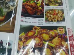菜单-粥旺庄(芳村店)