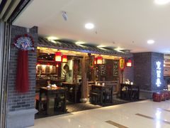 -张氏宽窄巷成都名小吃(茂业百货华强北店)